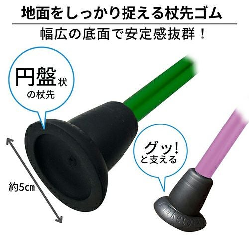 バンブーステッキ ワイド　杖先ゴム　シャフト径19mm用　【竹虎】2