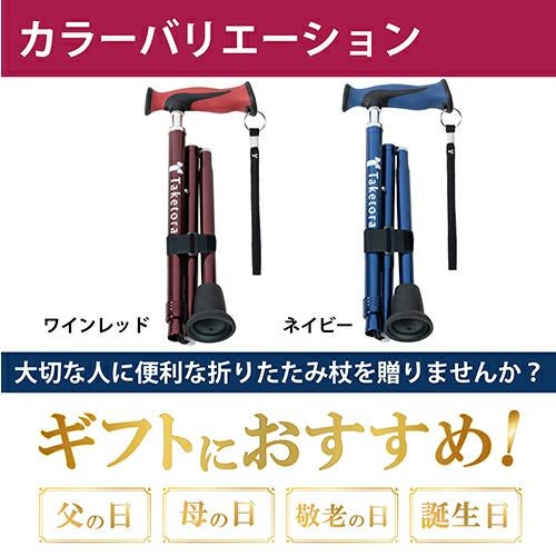 バンブーステッキ 折りたたみ杖　ワインレッド　【竹虎】3