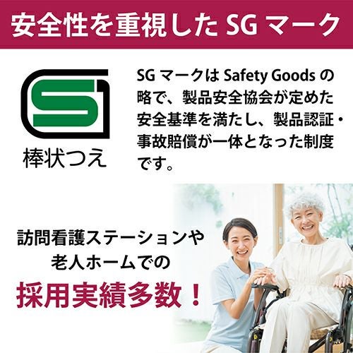 バンブーステッキ 折りたたみ杖　ネイビー　【竹虎】4