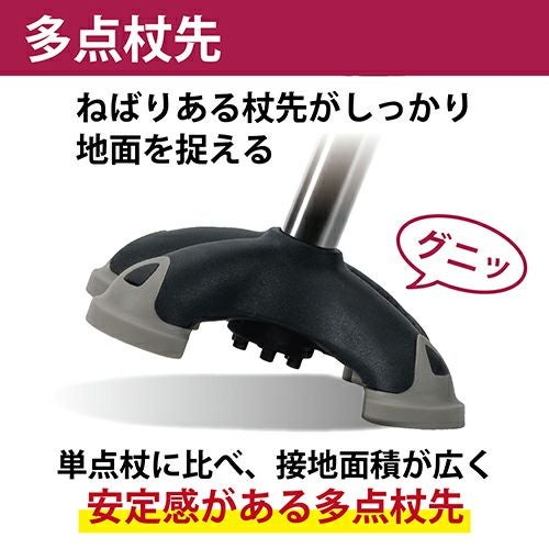 バンブーステッキ オフセット多点杖　ブラック　【竹虎】4