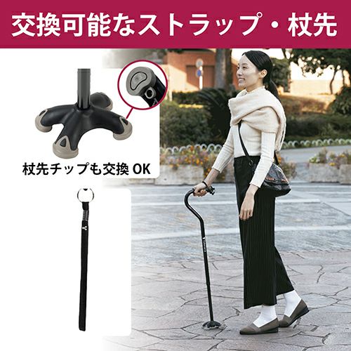 バンブーステッキ オフセット多点杖　ブラック　【竹虎】5