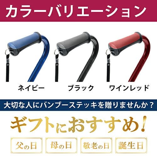 バンブーステッキ オフセット多点杖　ブラック　【竹虎】6