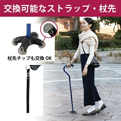 バンブーステッキ オフセット多点杖　ネイビー　【竹虎】5