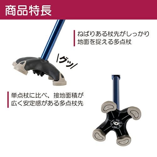 バンブーステッキ　多点杖先　【竹虎】3