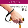 バンブーステッキ　ストラップ　【竹虎】2