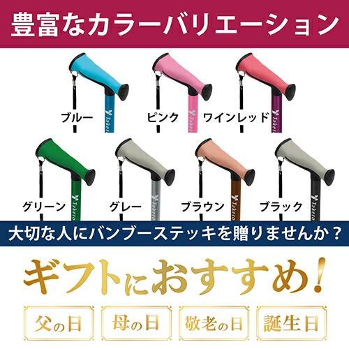 バンブーステッキ ワイド　グレー　【竹虎】4