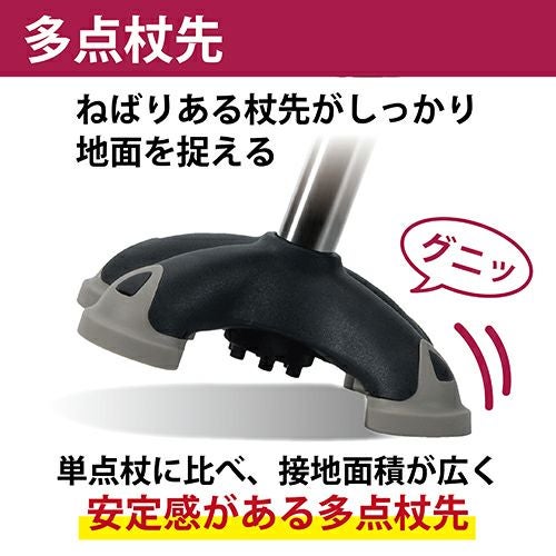 バンブーステッキ ワイド多点杖　ブラック　【竹虎】4