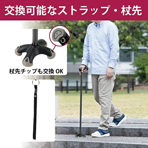 バンブーステッキ ワイド多点杖　ブラック　【竹虎】5