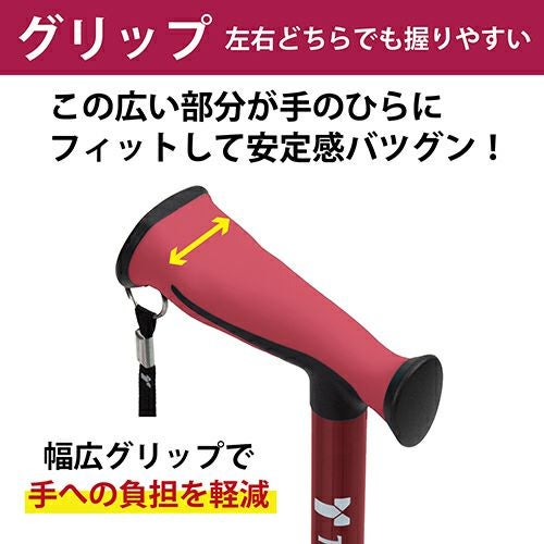 バンブーステッキ ワイド多点杖　ワインレッド　【竹虎】2