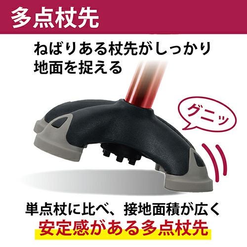 バンブーステッキ ワイド多点杖　ワインレッド　【竹虎】4