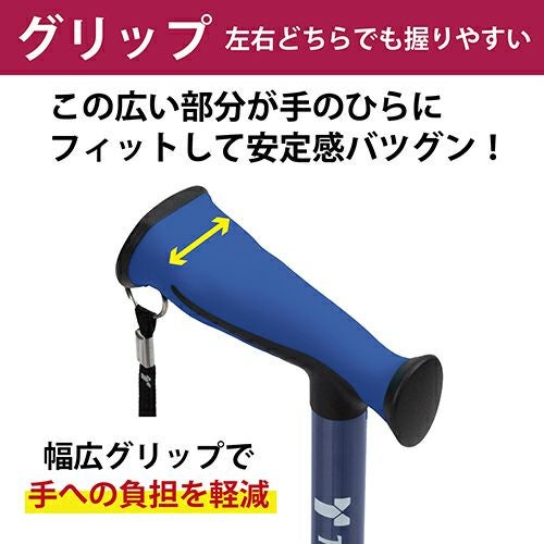 バンブーステッキ ワイド多点杖　ネイビー　【竹虎】2