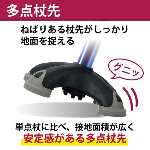 バンブーステッキ ワイド多点杖　ネイビー　【竹虎】4