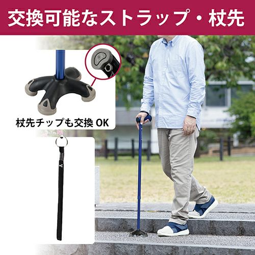 バンブーステッキ ワイド多点杖　ネイビー　【竹虎】5