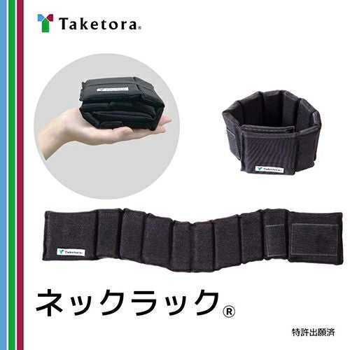 ネックラック　【竹虎】3