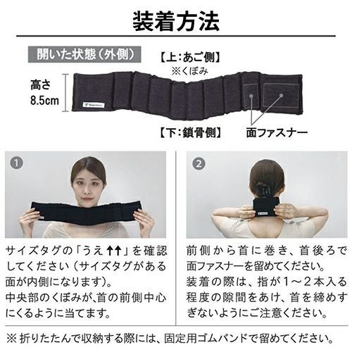 ネックラック　【竹虎】4