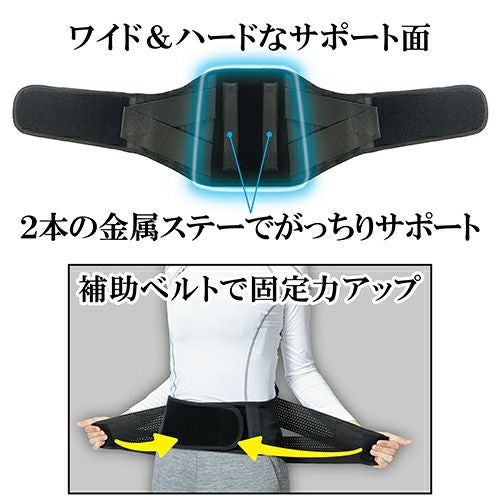 ワイド＆ハード腰ベルト　【竹虎】2