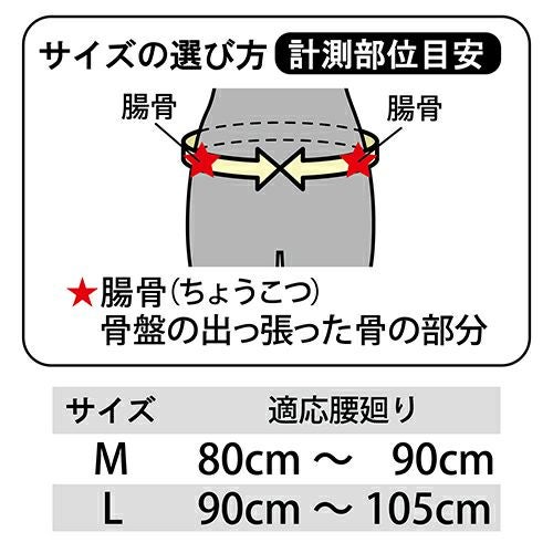 ワイド＆ハード腰ベルト　【竹虎】4