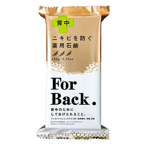 薬用石鹸　For　Back　フォーバック　135g《医薬部外品》　【ペリカン石鹸】1