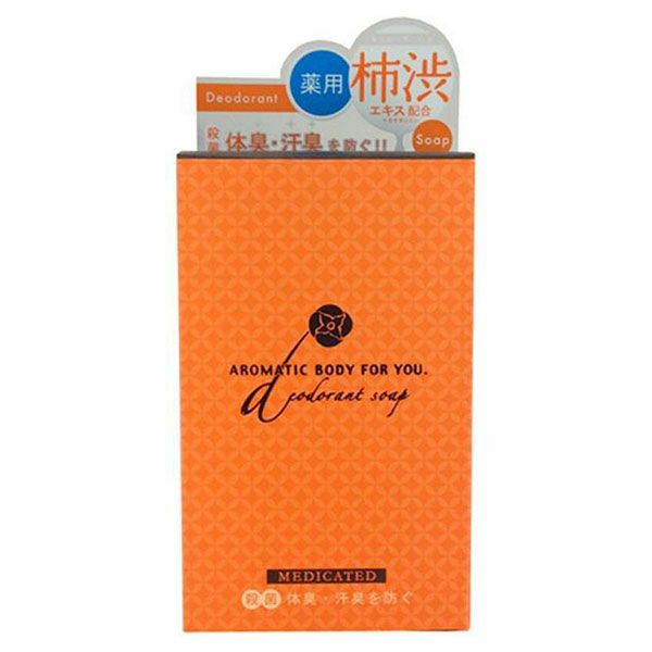 ペリカン石鹸　薬用アロマティックソープ　柿渋　固形　100g《医薬部外品》【ペリカン石鹸】1