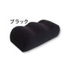 足らくだ枕　ブラック　【北沢】1