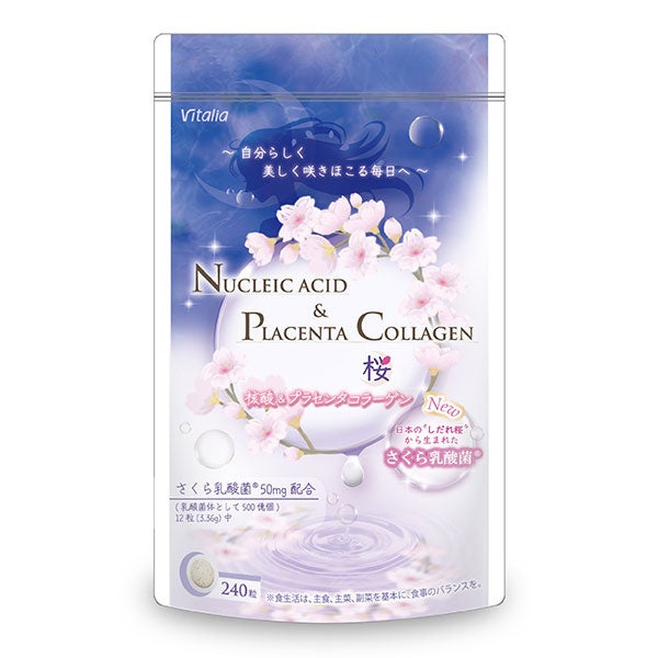 核酸＆プラセンタコラーゲン　桜　240粒　【ビタリア】1