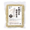 オーサワの有機活性発芽玄米（転換期間中）　500g　【オーサワジャパン】1