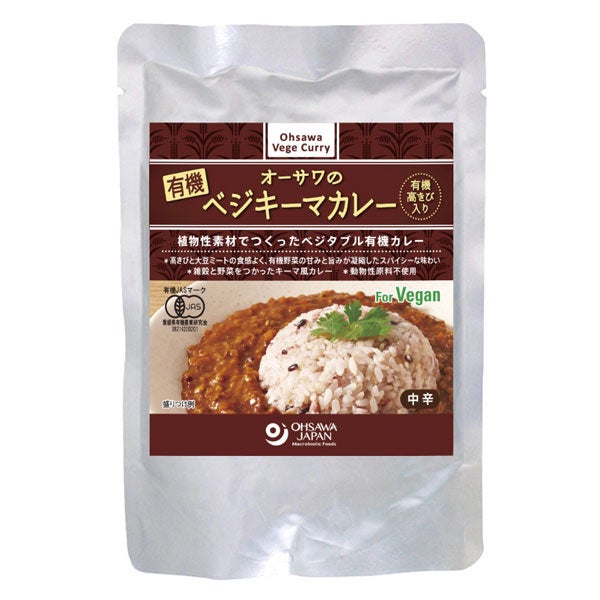 オーサワの有機ベジキーマカレー(有機高きび入り)　140g　【オーサワジャパン】1