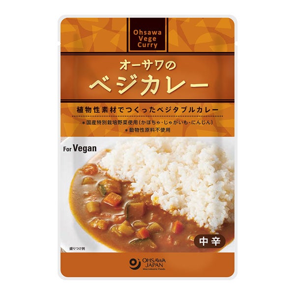 オーサワのベジカレー(中辛)　210g　【オーサワジャパン】1