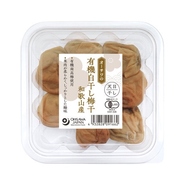 オーサワの有機白干し梅干（和歌山産）　150g　【オーサワジャパン】1