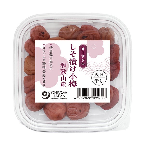 オーサワのしそ漬け小梅（和歌山産）　80g　【オーサワジャパン】1