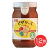 ヒカリ　有機ピザソース　225g×12個セット　【光食品】1