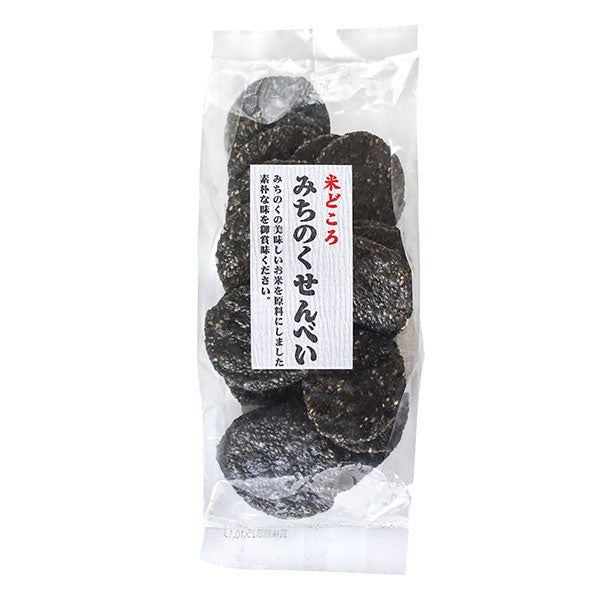 みちのく玄米黒胡麻せんべい（小丸）　120g　【味泉】1