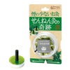 煙の少ないお灸　せんねん灸の奇跡　ソフト　12点入　【セネファ】1