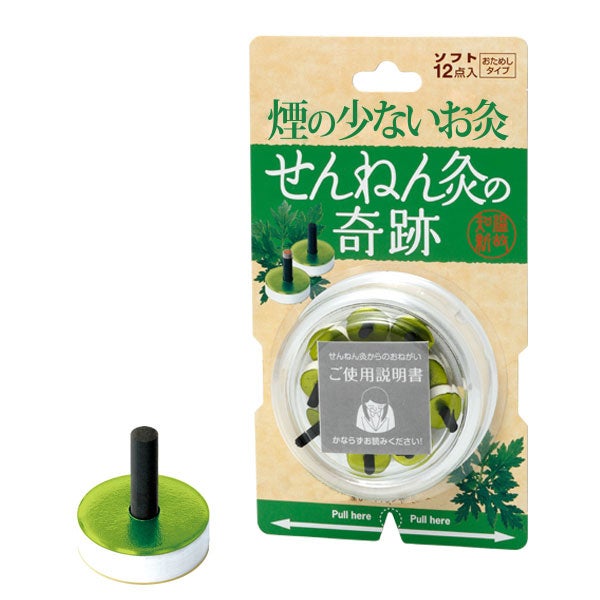 煙の少ないお灸　せんねん灸の奇跡　ソフト　12点入　【セネファ】1
