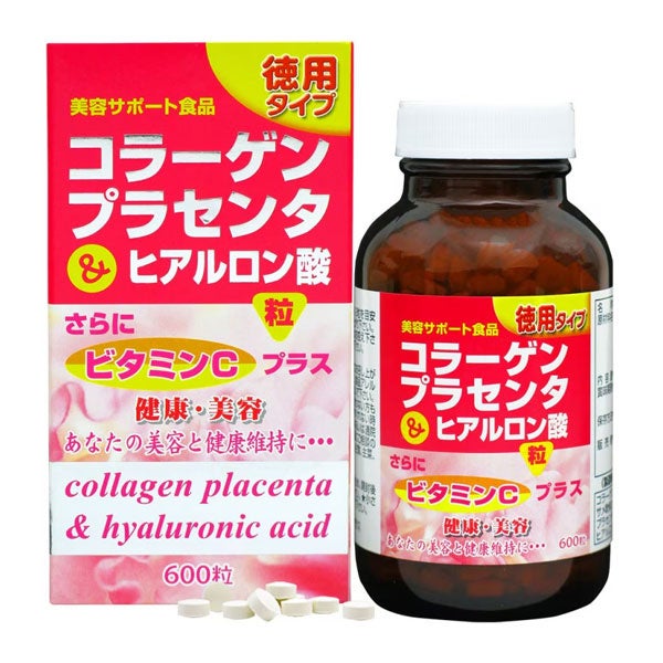 徳用コラーゲンプラセンタ&ヒアルロン酸粒　600粒　【ユウキ製薬】1