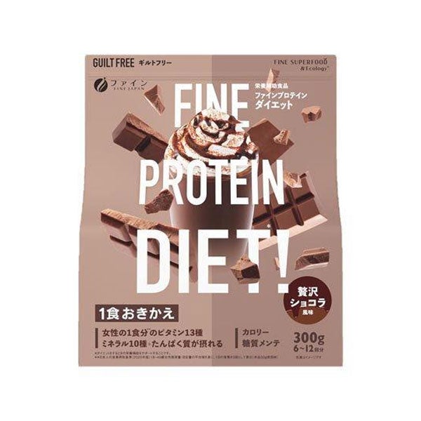 ファインプロテインダイエット　贅沢ショコラ風味　300g　【ファイン】1