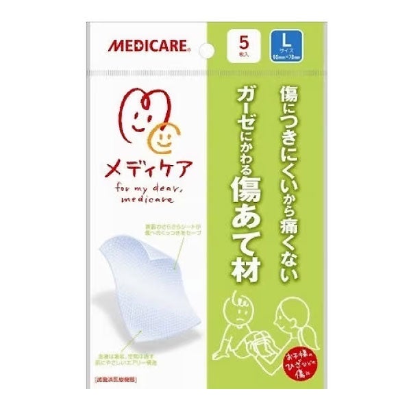 ガーゼにかわる傷あて材　Ｌサイズ　5枚入[一般医療機器]　【森下仁丹】1