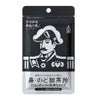 森下仁丹　鼻・のど甜茶飴　さらにスーッと長持ちタイプ　1袋38g【森下仁丹】1