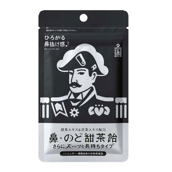 森下仁丹　鼻・のど甜茶飴　さらにスーッと長持ちタイプ　1袋38g【森下仁丹】1