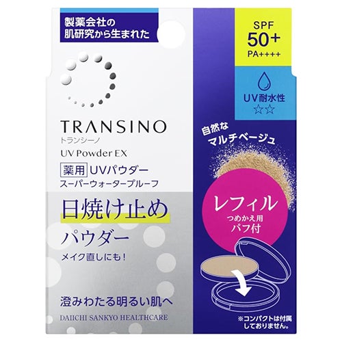 トランシーノ 薬用UVパウダーEX　レフィル　11g　《医薬部外品》　【第一三共ヘルスケア】1