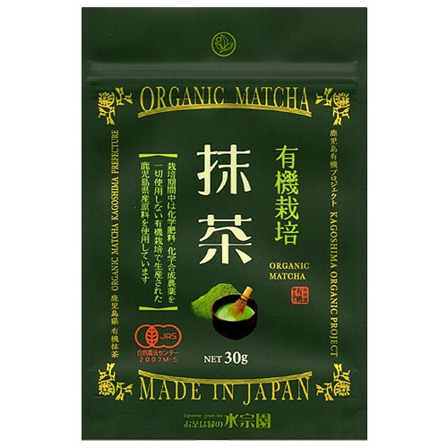 鹿児島産　有機栽培抹茶　30g　【水宗園本舗】1
