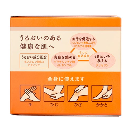ユースキン　ボトル　120g　《指定医薬部外品》　【ユースキン製薬】3