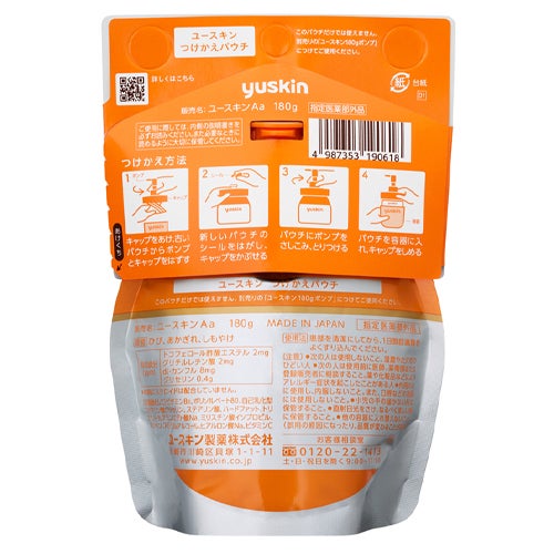 ユースキン　つけかえパウチ　180g　《指定医薬部外品》　【ユースキン製薬】2
