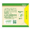 ユースキン シソラ　クリーム　ボトル　110g　《医薬部外品》　【ユースキン製薬】2
