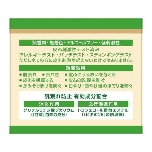 ユースキン シソラ　クリーム　ボトル　110g　《医薬部外品》　【ユースキン製薬】3