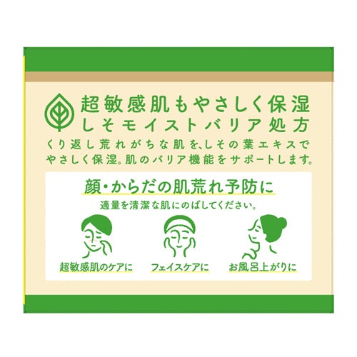 ユースキン シソラ　クリーム　ボトル　110g　《医薬部外品》　【ユースキン製薬】4
