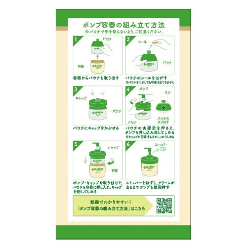 ユースキン シソラ　ローション　ポンプ　170ml　《医薬部外品》　【ユースキン製薬】4