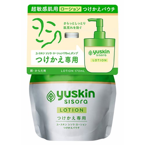 ユースキン シソラ　ローション　つけかえパウチ　170ml　《医薬部外品》　【ユースキン製薬】1