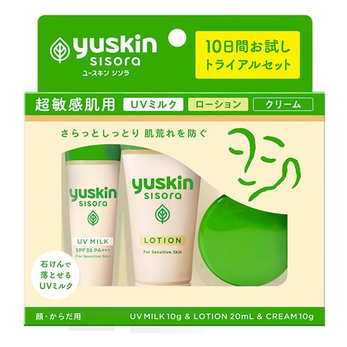 ユースキン シソラ　トライアルセット　【ユースキン製薬】1