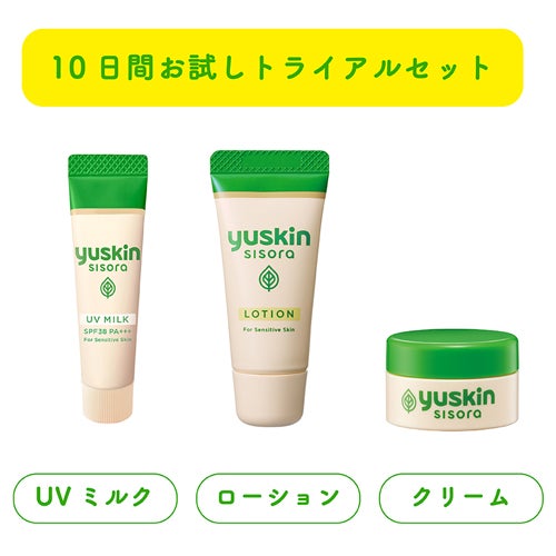 ユースキン シソラ　トライアルセット　【ユースキン製薬】2